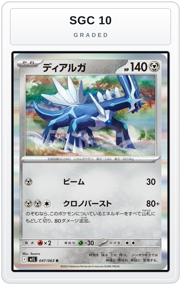 Graded - Dialga — SGC 10 graded overlay