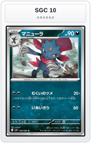 Graded - Weavile — SGC 10 graded overlay