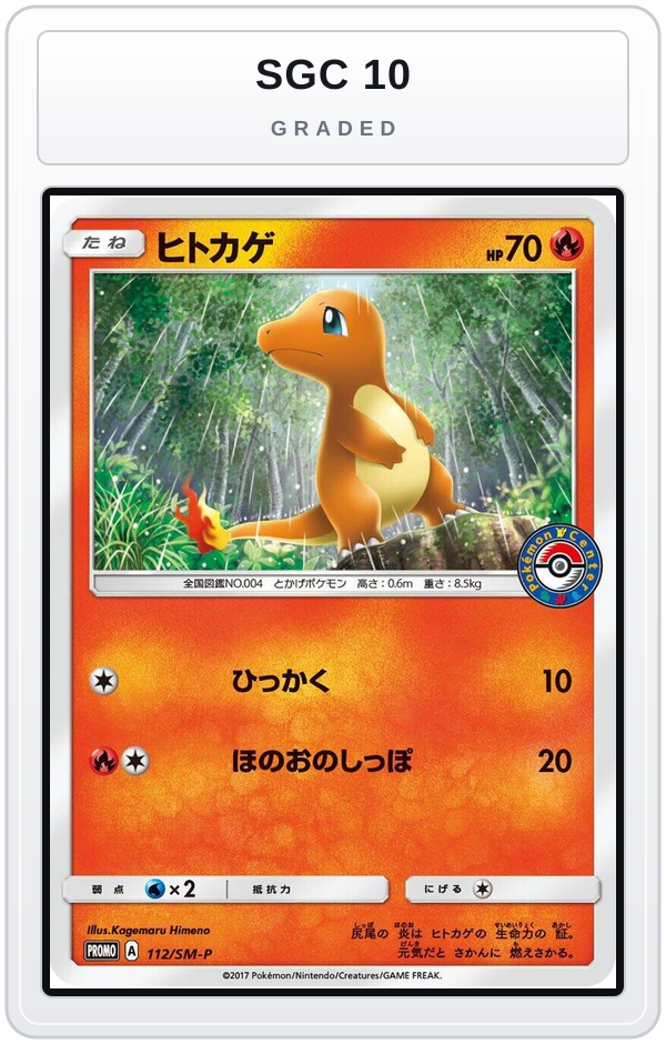 Graded - Charmander - 112/SM-P — SGC 10 graded overlay