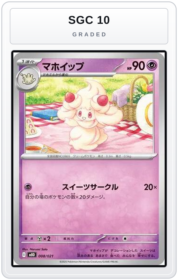 Graded - Alcremie — SGC 10 graded overlay