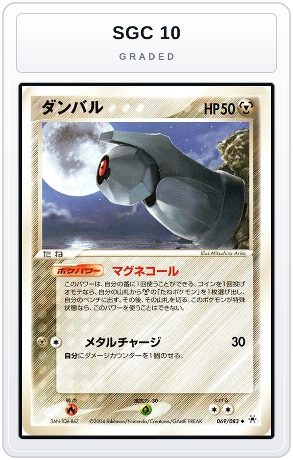 Graded - Beldum — SGC 10 graded overlay