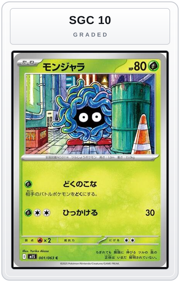 Graded - Tangela — SGC 10 graded overlay
