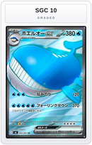 Graded - Wailord ex - 095/081 — SGC 10 graded overlay