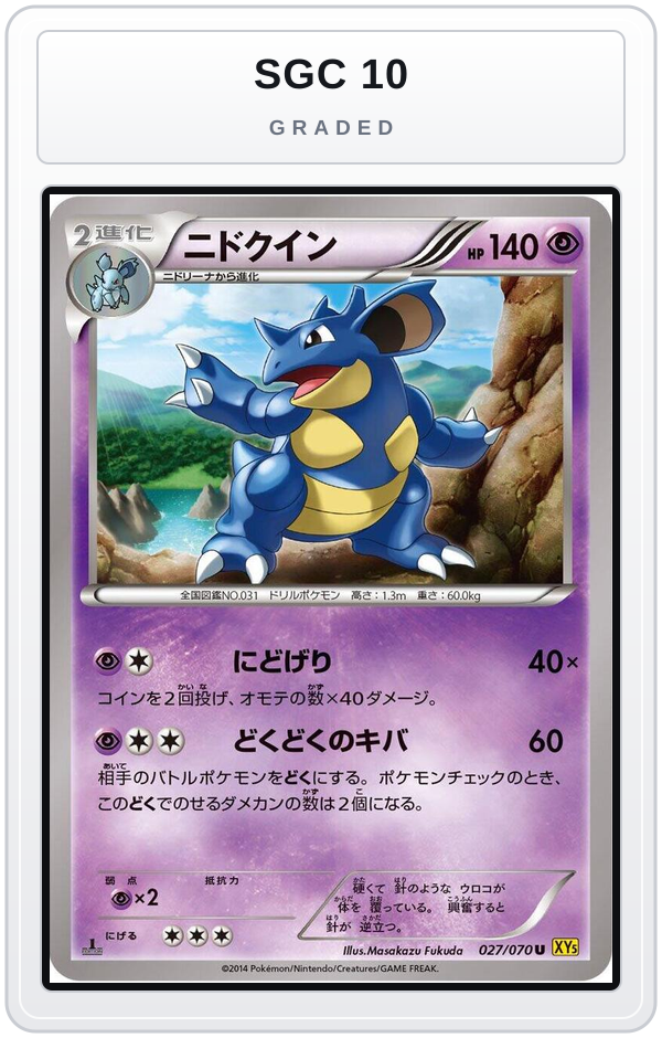 Graded - Nidoqueen - 027/070 — SGC 10 graded overlay