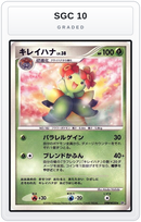 Graded - Bellossom — SGC 10 graded overlay