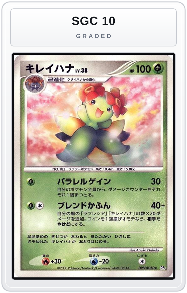 Graded - Bellossom — SGC 10 graded overlay