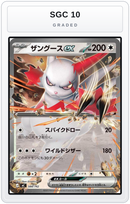 Graded - Zangoose ex — SGC 10 graded overlay