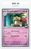 Graded - Team Rocket's Exeggutor — SGC 10 graded overlay