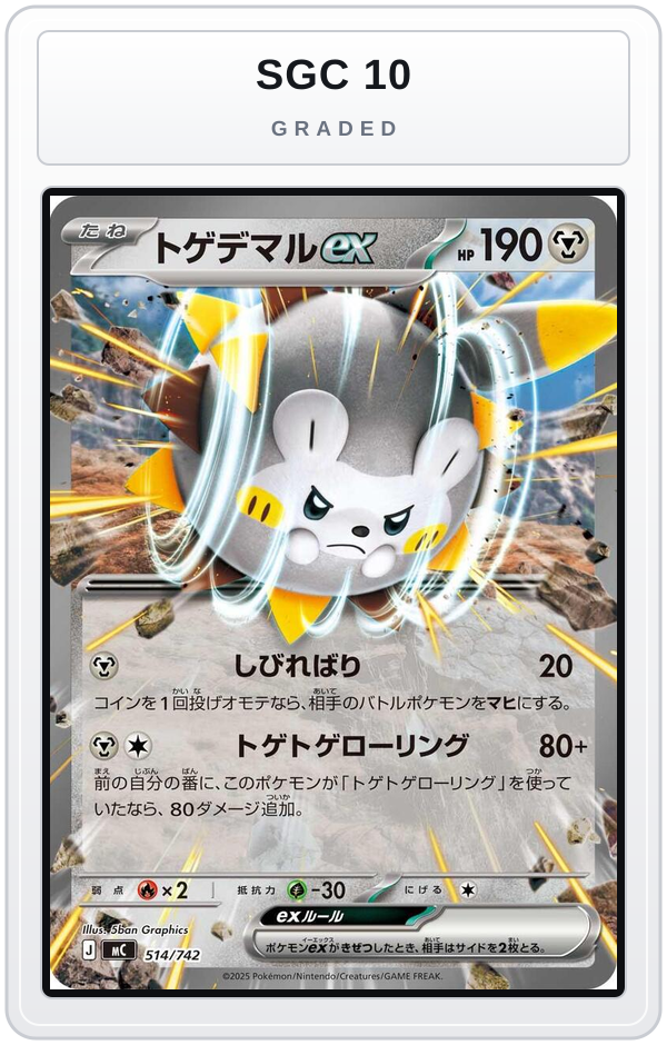 Graded - Togedemaru ex — SGC 10 graded overlay