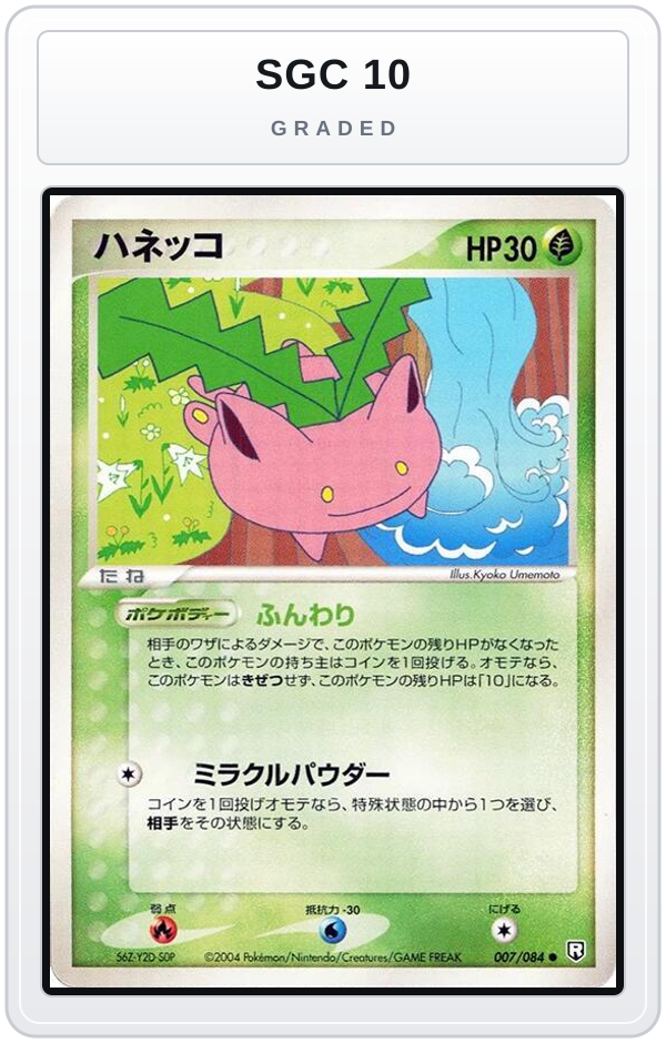 Graded - Hoppip — SGC 10 graded overlay