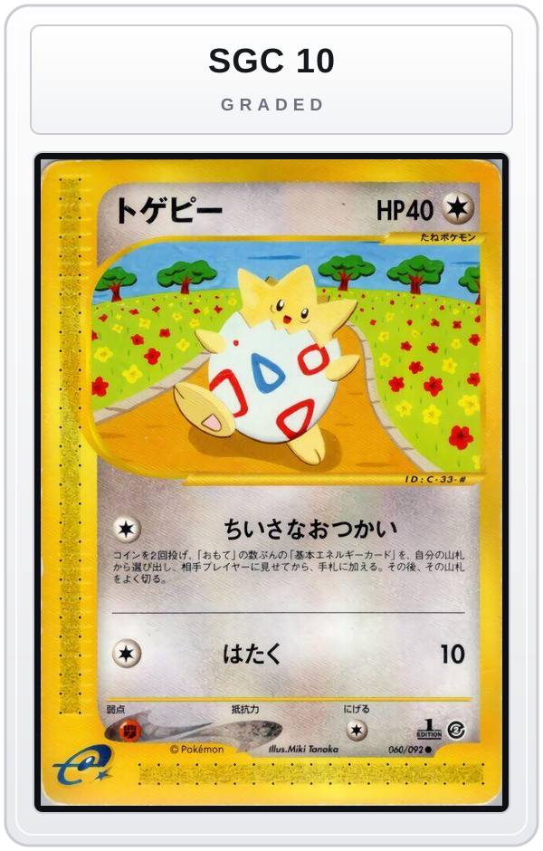 Graded - Togepi — SGC 10 graded overlay