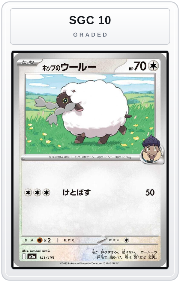 Graded - Hop's Wooloo — SGC 10 graded overlay