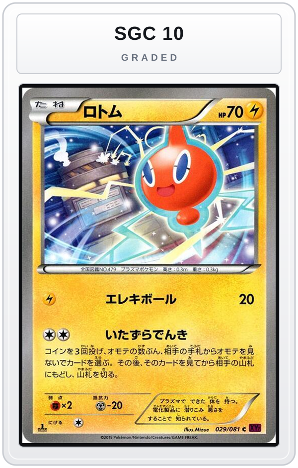 Graded - Rotom — SGC 10 graded overlay