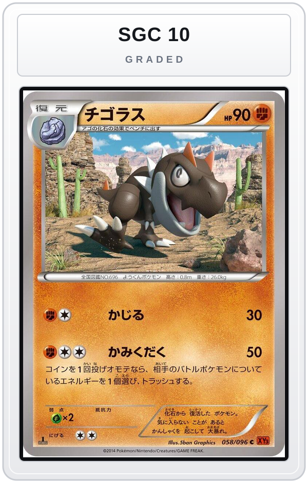 Graded - Tyrunt — SGC 10 graded overlay