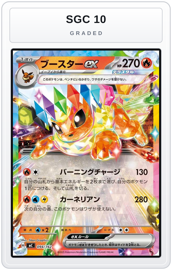 Graded - Flareon ex — SGC 10 graded overlay