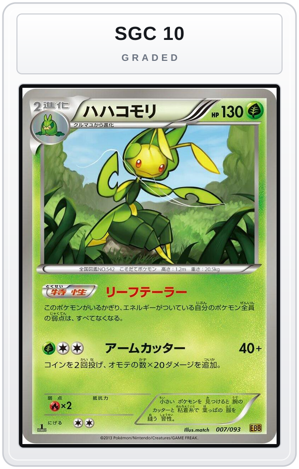 Graded - Leavanny — SGC 10 graded overlay