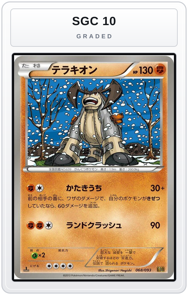 Graded - Terrakion — SGC 10 graded overlay