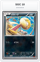 Graded - Scraggy — SGC 10 graded overlay