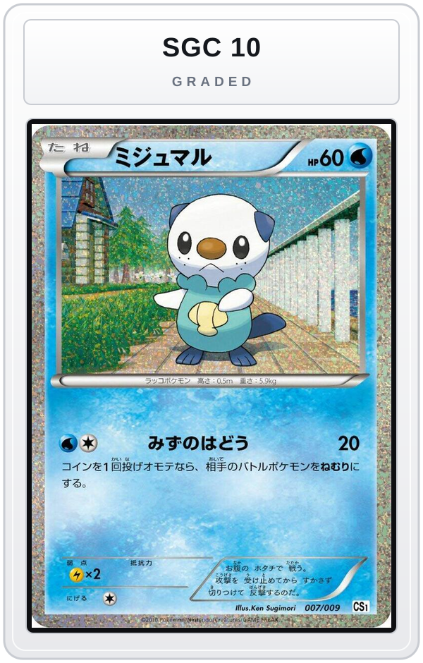 Graded - Oshawott — SGC 10 graded overlay