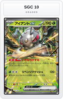 Graded - Durant ex — SGC 10 graded overlay
