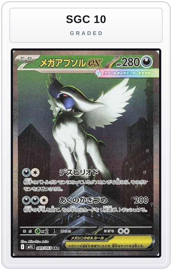 Graded - Mega Absol ex - 089/063 — SGC 10 graded overlay