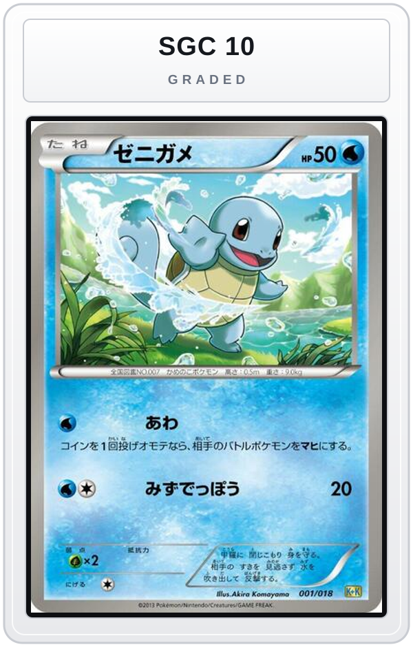Graded - Squirtle — SGC 10 graded overlay