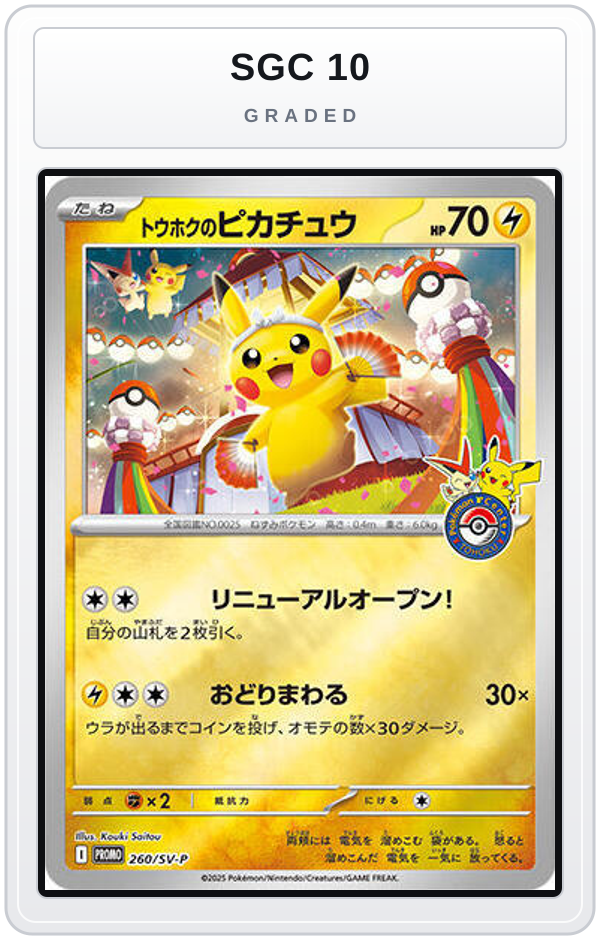 Graded - Tohoku's Pikachu - 260/SV-P — SGC 10 graded overlay