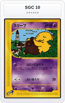 Graded - Drowzee — SGC 10 graded overlay
