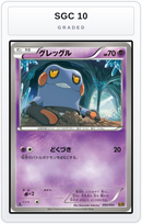 Graded - Croagunk — SGC 10 graded overlay