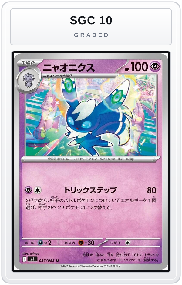Graded - Meowstic — SGC 10 graded overlay