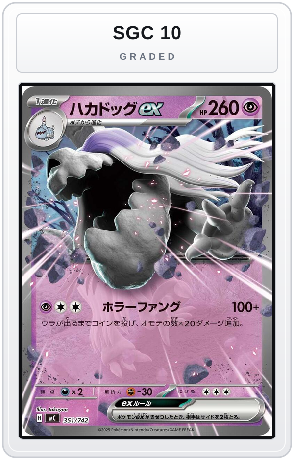 Graded - Houndstone ex — SGC 10 graded overlay