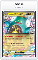 Graded - Iono's Bellibolt ex — SGC 10 graded overlay