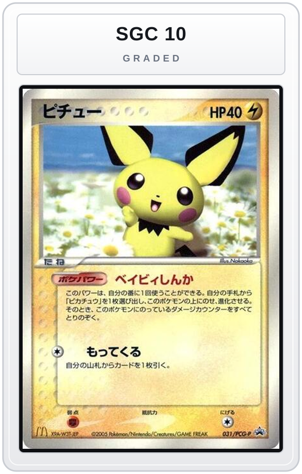 Graded - Pichu - 031/PCG-P — SGC 10 graded overlay