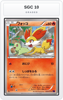 Graded - Fennekin — SGC 10 graded overlay