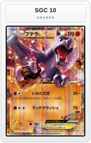 Graded - Aerodactyl EX - 182/XY-P — SGC 10 graded overlay