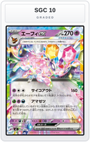 Graded - Espeon ex — SGC 10 graded overlay