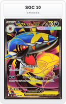 Graded - Mega Sharpedo ex - 098/080 — SGC 10 graded overlay