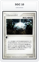 Graded - Holon Fossil — SGC 10 graded overlay