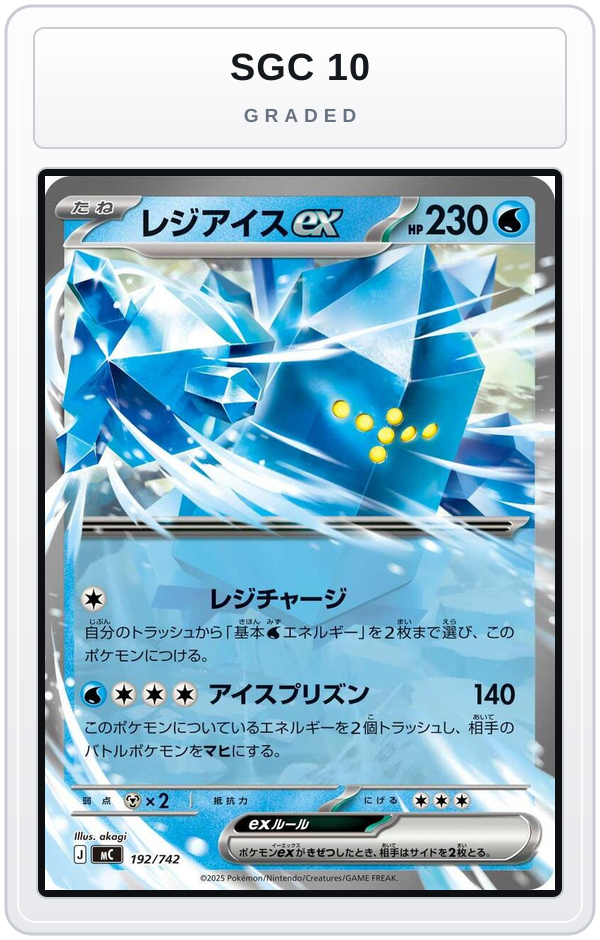 Graded - Regice ex — SGC 10 graded overlay