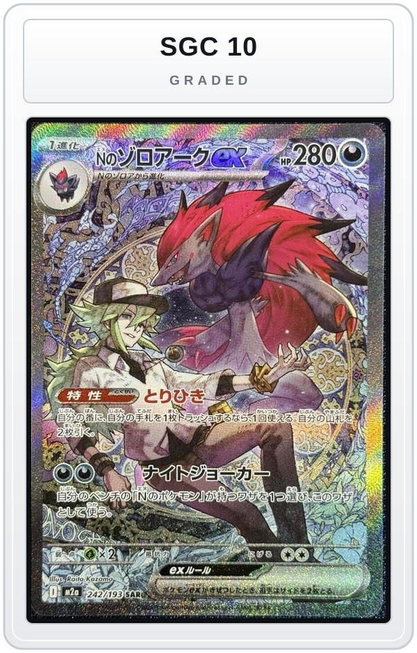 Graded - N's Zoroark ex - 242/193 — SGC 10 graded overlay