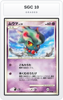 Graded - Misdreavus — SGC 10 graded overlay