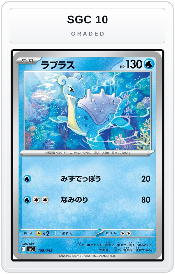 Graded - Lapras — SGC 10 graded overlay