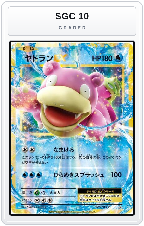 Graded - Slowbro EX - 262/XY-P — SGC 10 graded overlay