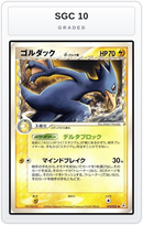 Graded - Golduck (Delta Species) — SGC 10 graded overlay