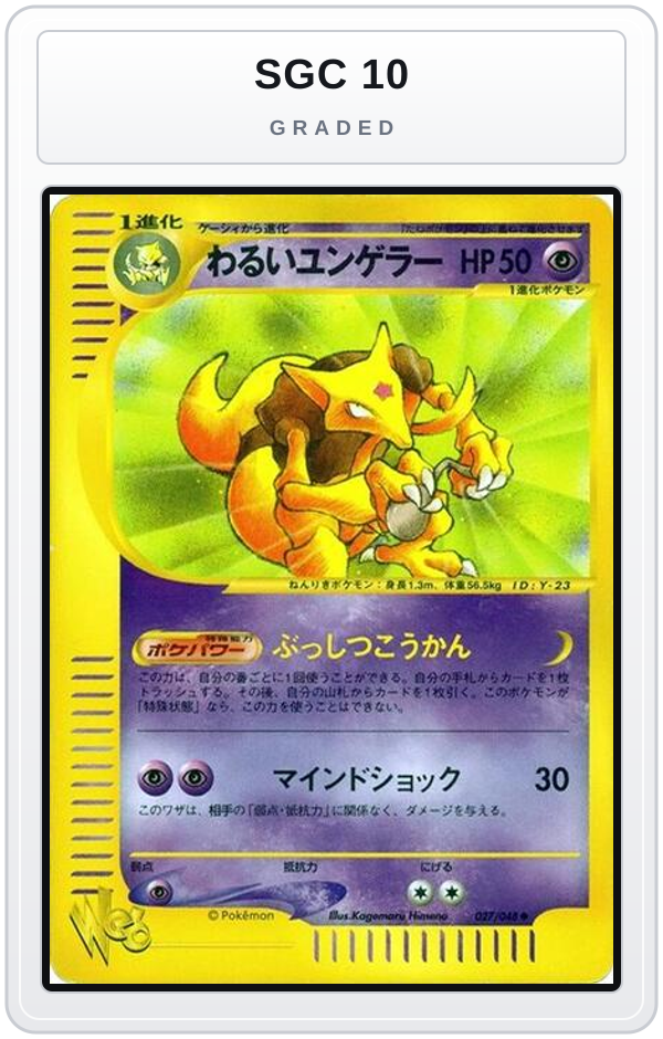 Graded - Dark Kadabra — SGC 10 graded overlay