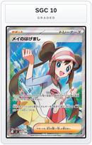 Graded - Rosa's Encouragement - 107/080 — SGC 10 graded overlay