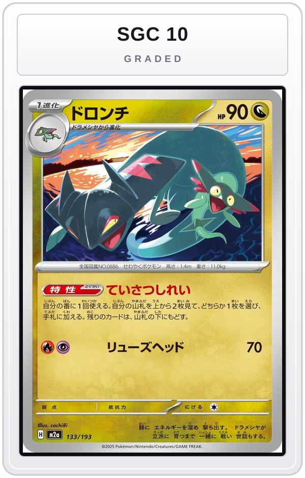 Graded - Drakloak - 133/193 — SGC 10 graded overlay