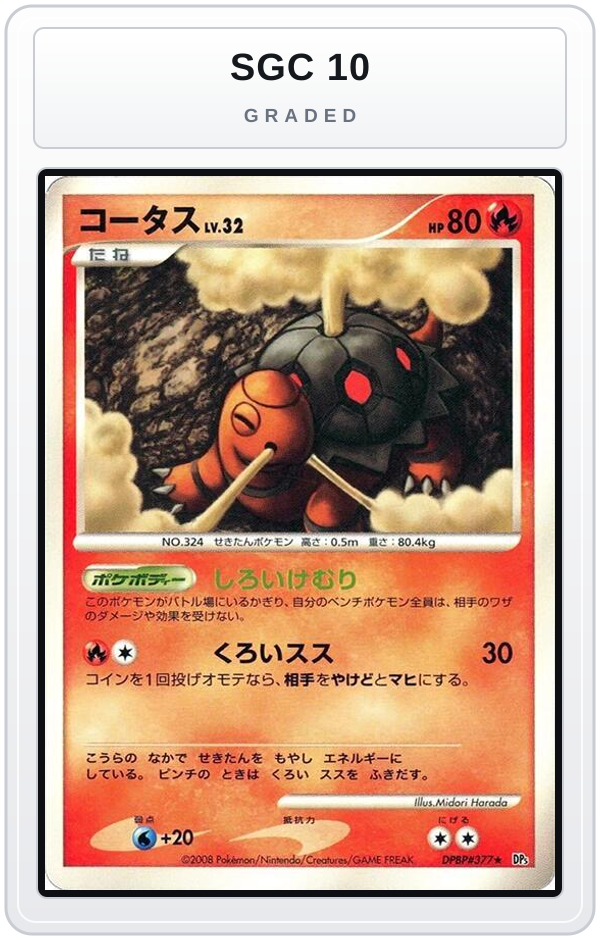 Graded - Torkoal — SGC 10 graded overlay