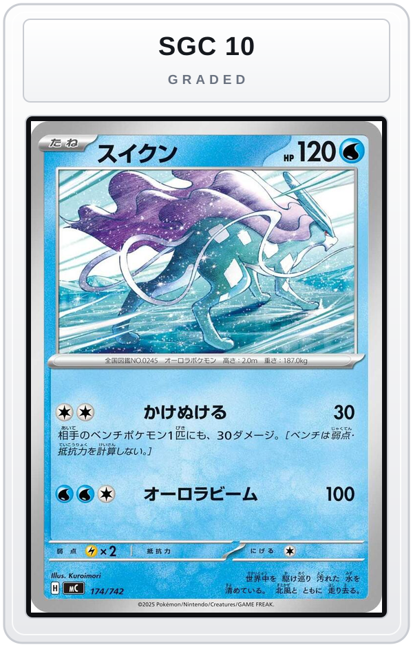 Graded - Suicune — SGC 10 graded overlay