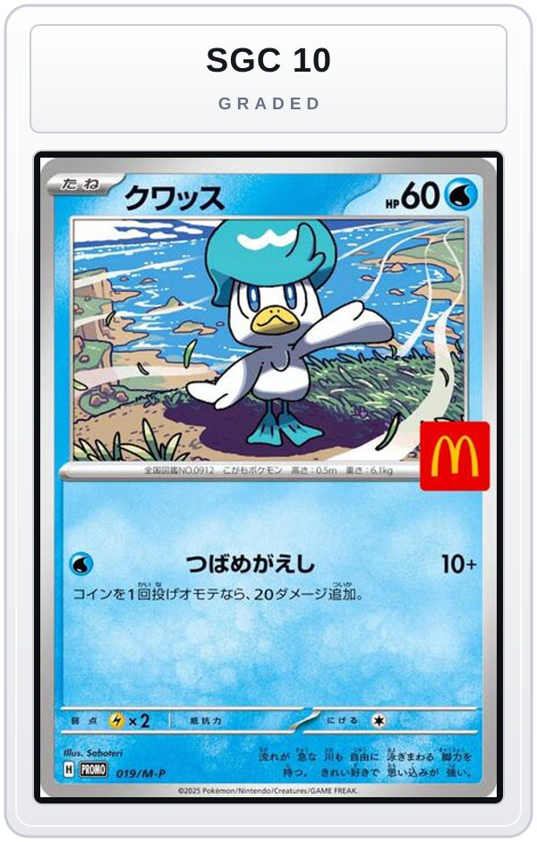 Graded - Quaxly - 019/M-P — SGC 10 graded overlay